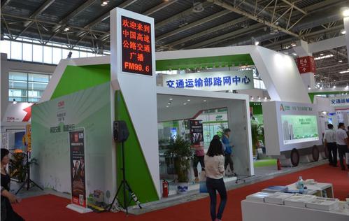 智联未来，畅行天下——2017中国国际智能交通展览会纪实与展望